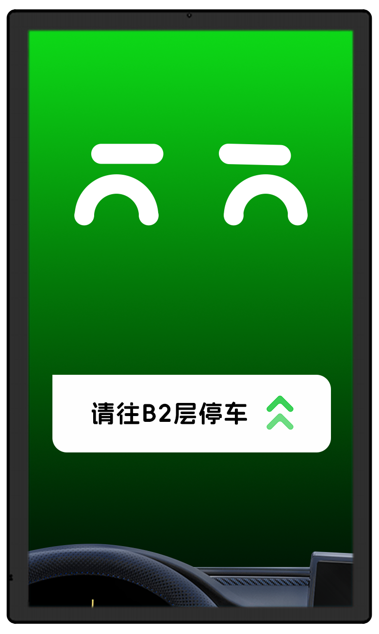 竖屏-引导.png